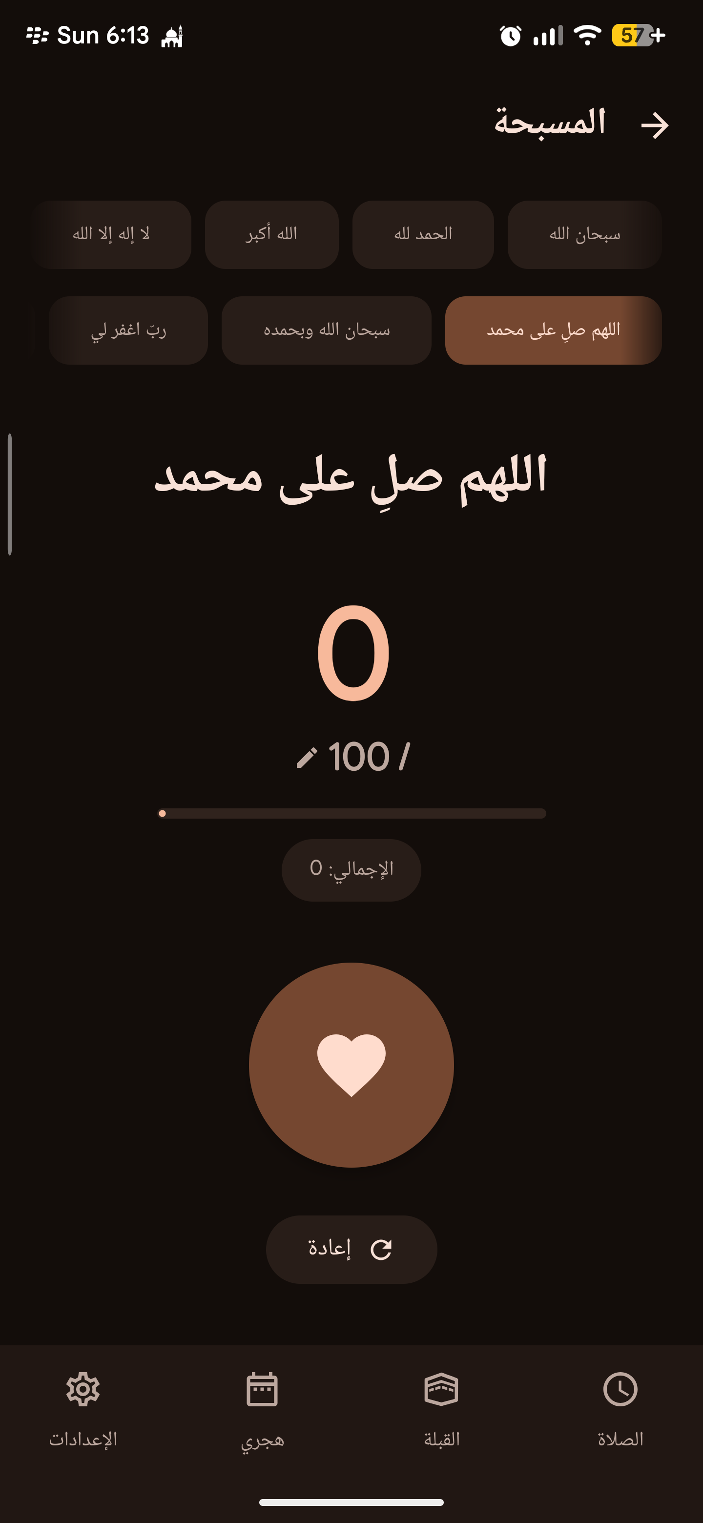 Salat Times screenshot 2
