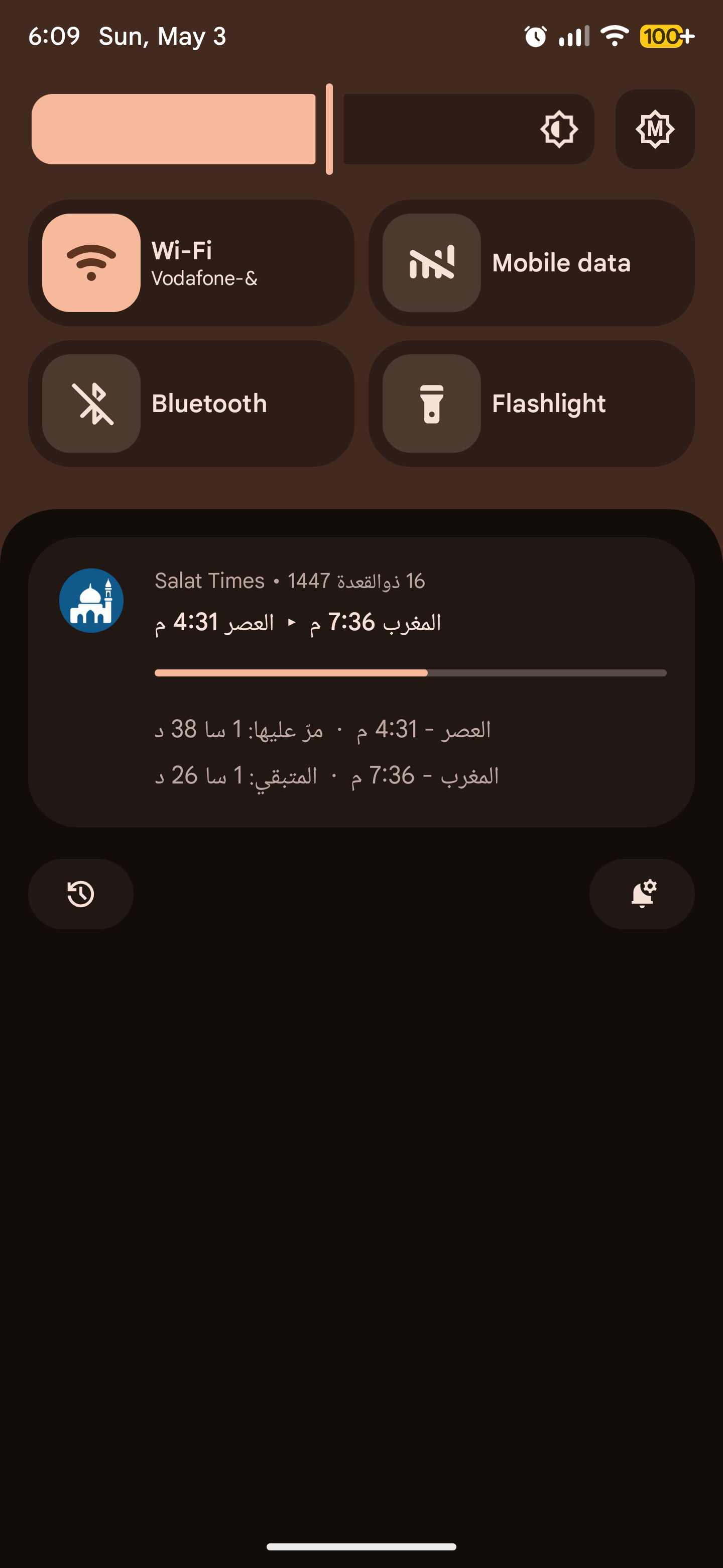 Salat Times screenshot 8